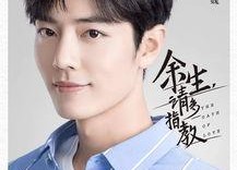 杨紫肖战娱乐圈吃瓜,揭秘明星幕后吃瓜大揭秘