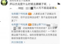 娱乐吃瓜酱名言大全集视频,笑料百出，智慧闪耀
