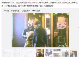 娱乐吃瓜直男视频,揭秘明星幕后故事