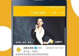 娱乐吃瓜酱手机版下载,轻松获取热门娱乐资讯，畅享快乐生活！