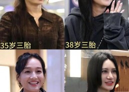 娱乐圈吃瓜爆料大佬小说